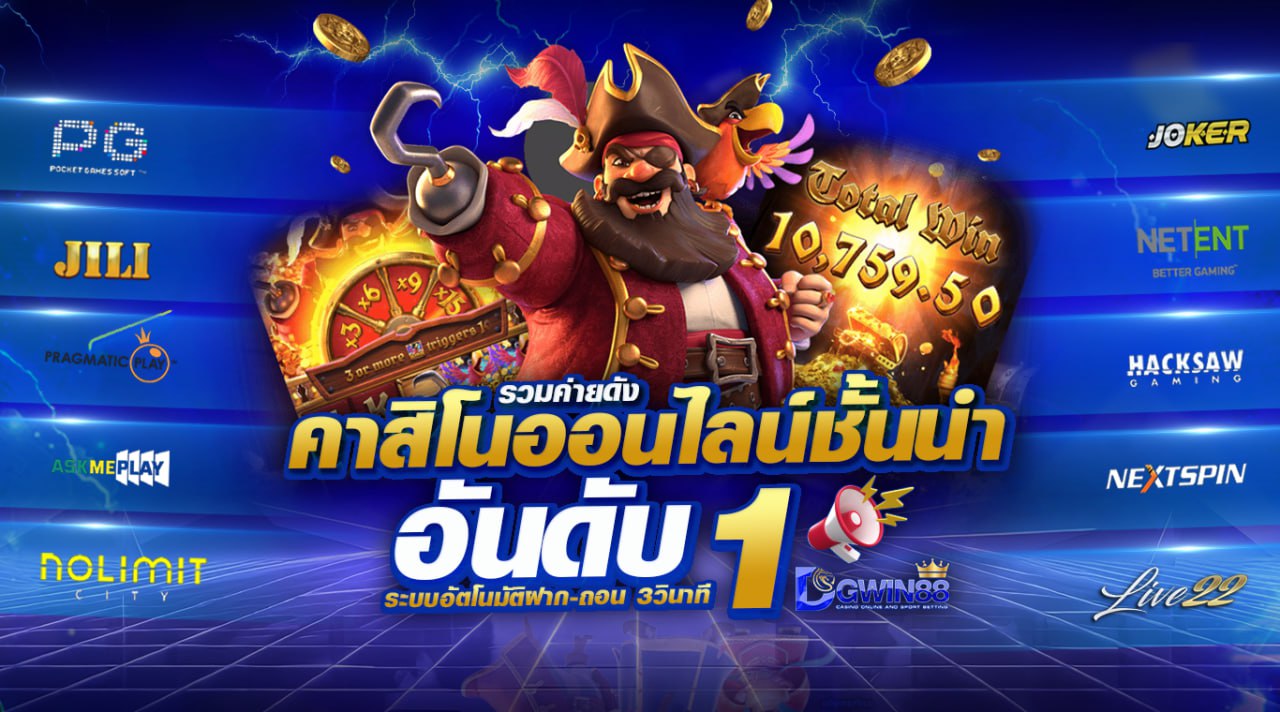 รูปภาพแบนเนอร์