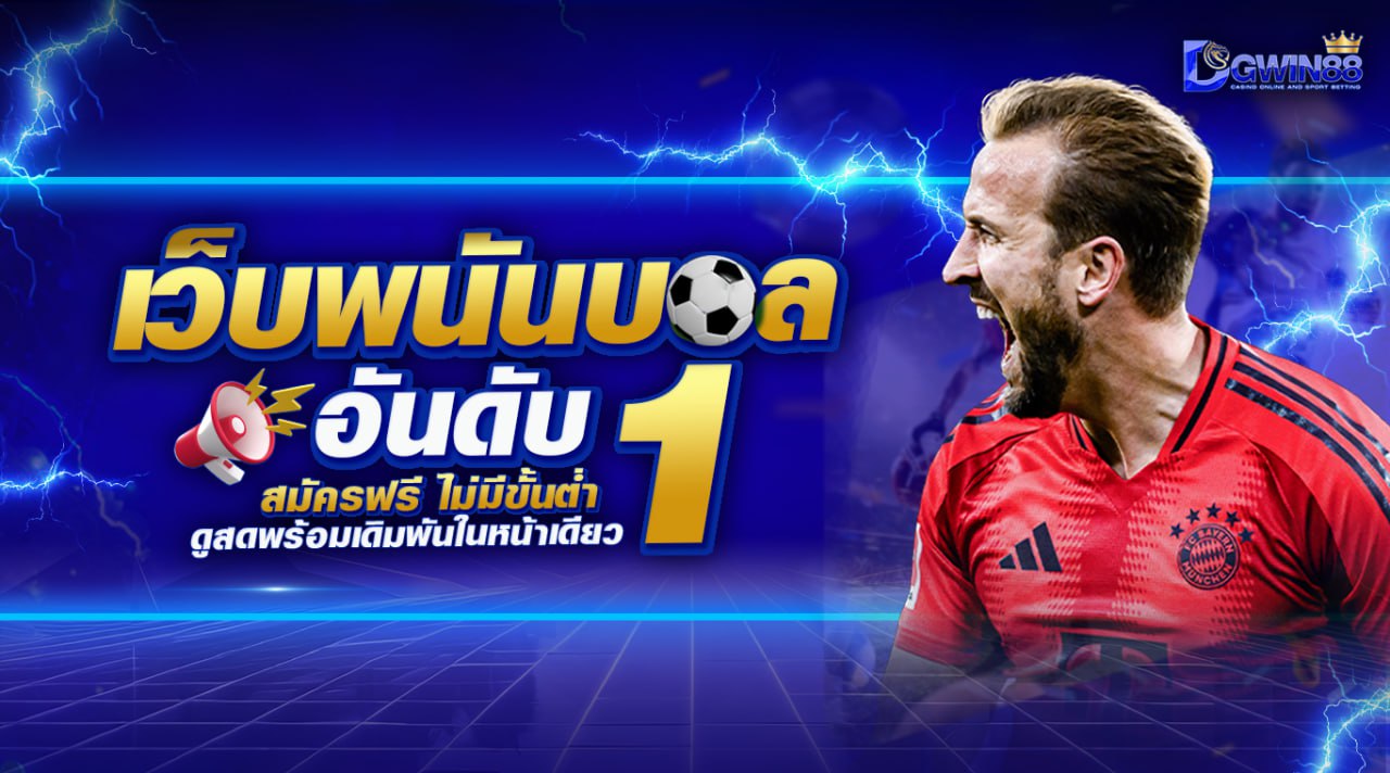 รูปภาพแบนเนอร์