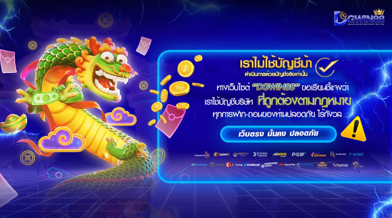 รูปภาพแบนเนอร์